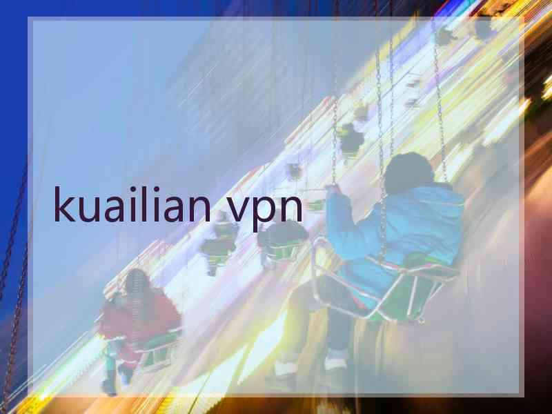 kuailian vpn